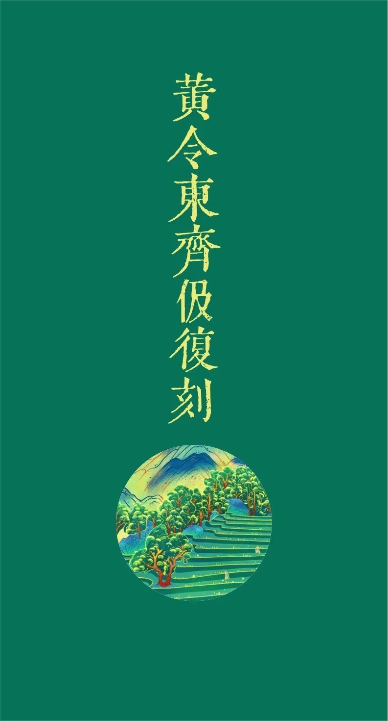 凤凰探索精美绝伦43款免费商用开源字体下载欣赏