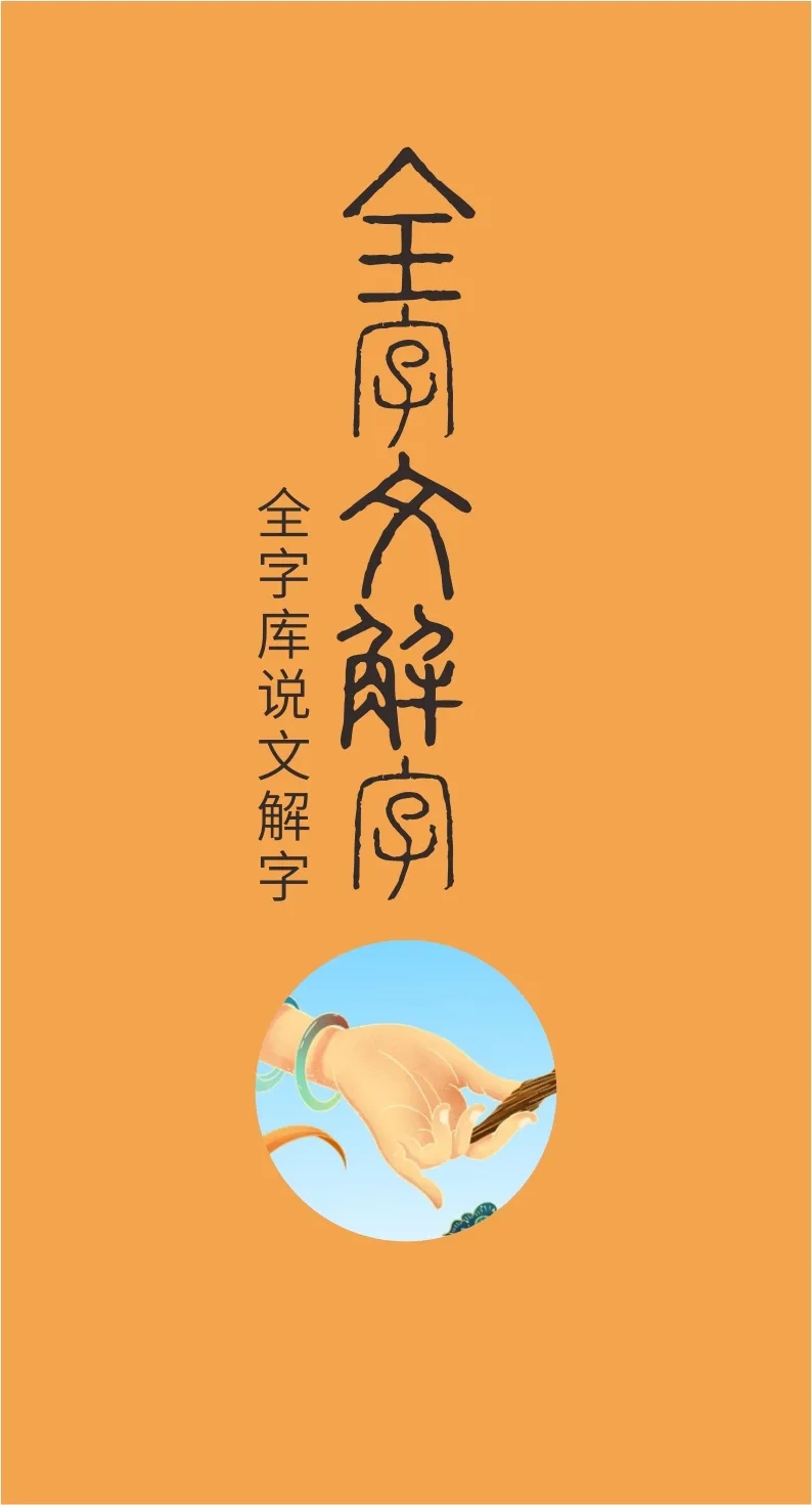 凤凰探索精美绝伦43款免费商用开源字体下载欣赏